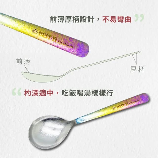 【BEST Ti】純鈦冰晶阿湯筷匙餐具組 八方筷 x 阿湯杓(彩/原/黑/藍)