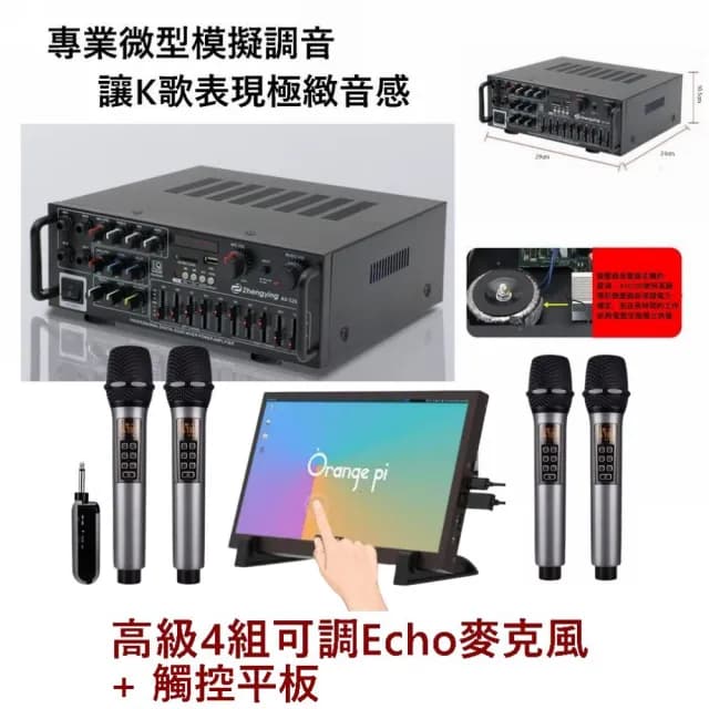 【【JDK歌大師】】KTH250 專業PRO級KTV音響ONKYO 重低音(麥克風音箱 藍芽麥克風 家庭KTV 卡拉OK)