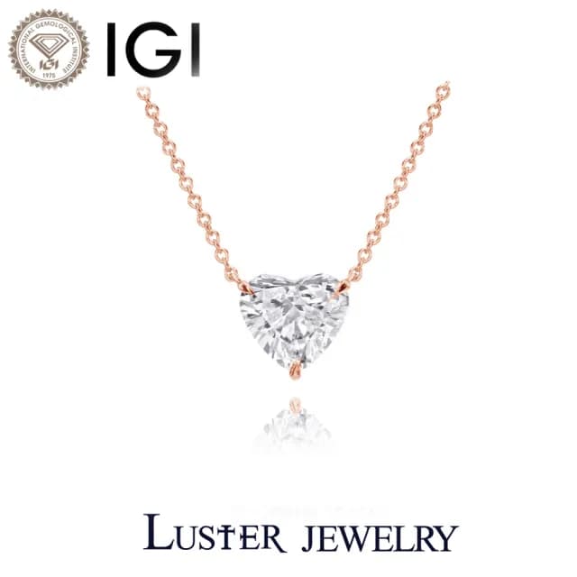 【Luster】情人節禮物!IGI 1克拉 18K金 玫瑰金 心形 培育鑽 鑽石項鍊(18K金台+18K金鍊)