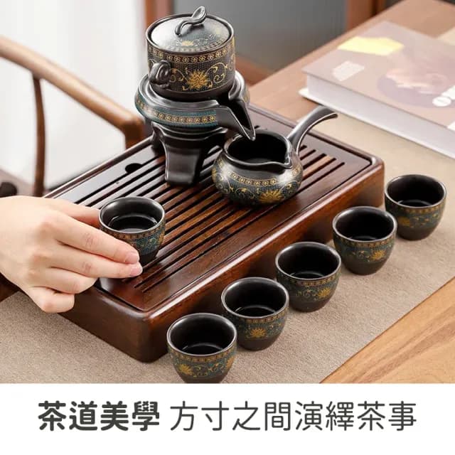 【MASTER】半自動茶具組 茶具禮盒 泡茶濾網 懶人泡茶 泡茶器具 旅行茶具 5-TA6S(一壺六杯 時來運轉)