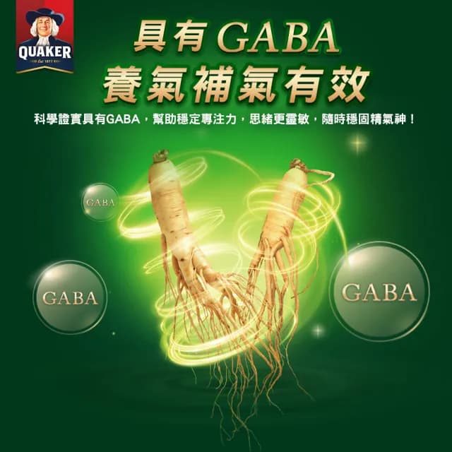【桂格】養氣人蔘滋補液禮盒60mlx30入x4盒(共120入)