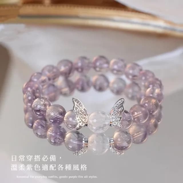 【九紫離火】淡紫水晶蝴蝶手鍊(開運 阿賽水晶手鍊 手串 手鐲 手繩 手飾 飾品 手環 首飾 情人節 禮物)