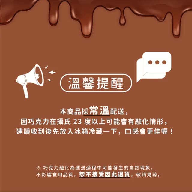 【Flair】杜拜巧克力蛋糕 椰棗40g(蛋糕 甜點 原裝進口 杜拜巧克力)