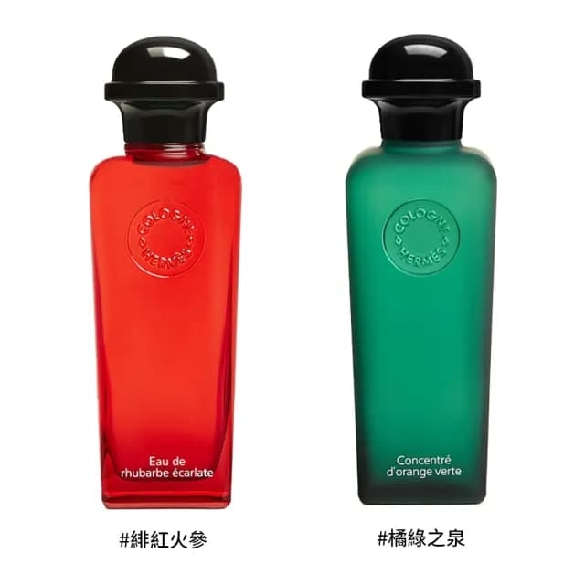 【Hermes 愛馬仕】古龍水 100ml(多款任選 國際航空版)