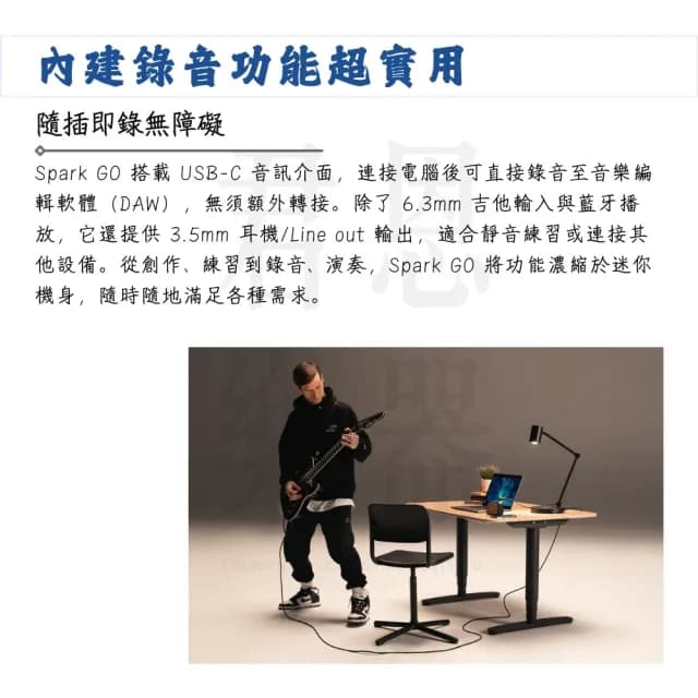 【Positive Grid】Spark GO 5瓦藍芽吉他音箱 黑色款／讓音樂更簡單(樂器 藍芽 貝斯 音響 播客 直播 效果器)