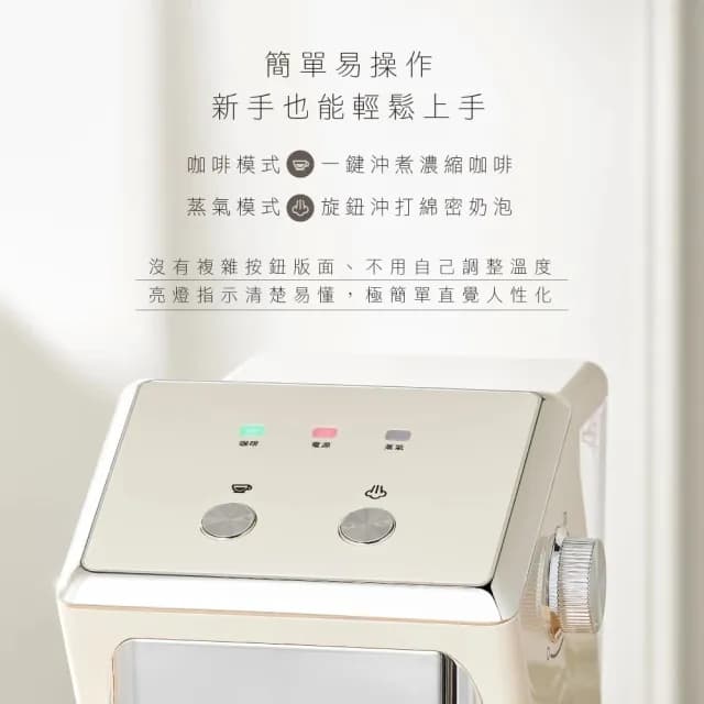 【KINYO】1.6L半自動義式奶泡咖啡機 半自動咖啡機 義式咖啡機(CMH-7930)