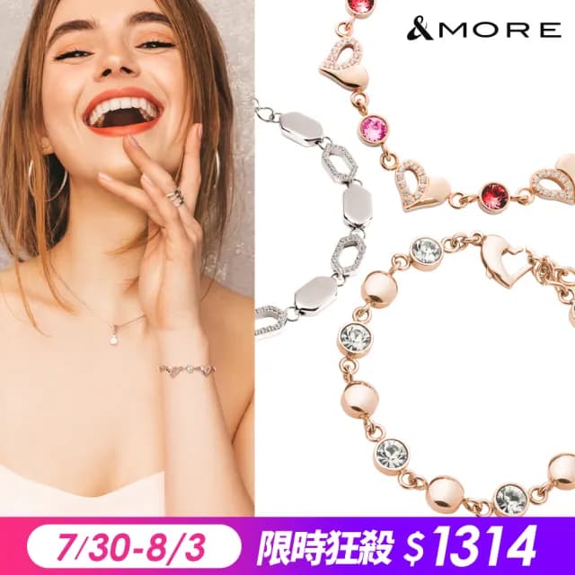 【&MORE 愛迪莫】Galaxy 健康美型能量鍺手鍊(多款多色任選/玫瑰金/白鋼/健康/鈦鍺/禮物/情人節/遠紅外線)