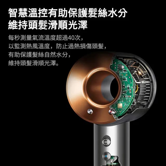 【dyson 戴森】HD08 Origin Supersonic 吹風機 溫控 負離子(銀銅 平裝版)