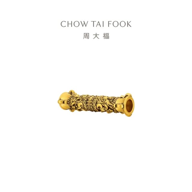 【周大福】黑神話聯名「蕩天涯」如意金箍棒黃金轉運珠手繩款(繞三圈佩戴繩長平均約20cm)