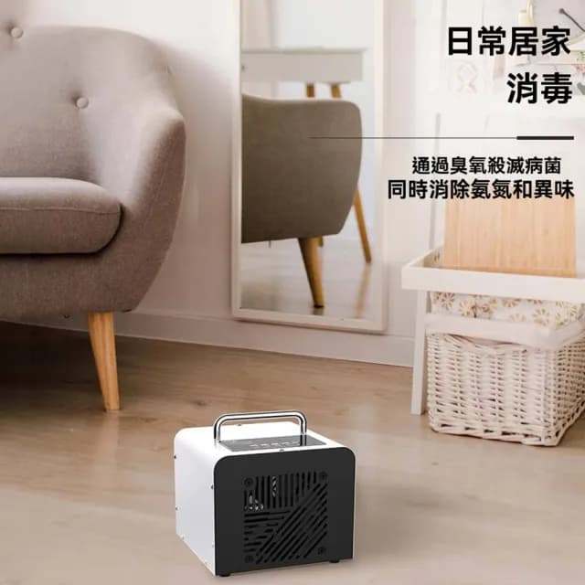 【OSLE 歐適樂】臭氧空氣凈化器活智能除甲醛去異味殺菌室內衛生間車載家用消毒機