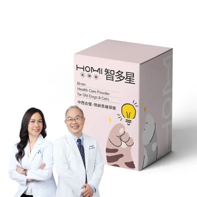 【HOMI 毛與家】智多星 熟齡思緒保健粉-30包/盒(高齡 延緩老化 補氣養心 失智 狗保健品 貓保養品 犬貓適用)