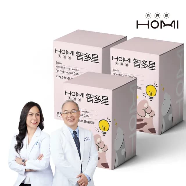 【HOMI 毛與家】智多星 熟齡思緒保健粉-30包x3盒(高齡 延緩老化 補氣養心 狗保健品 貓保養品 犬貓適用)