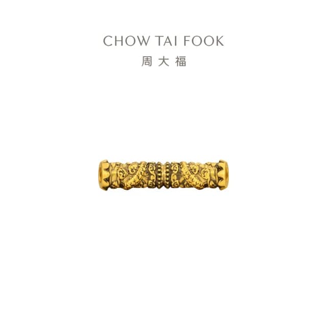 【周大福】黑神話聯名「任卷舒」如意金箍棒黃金轉運珠手繩款(繞兩圈佩戴繩長平均約16.25cm)