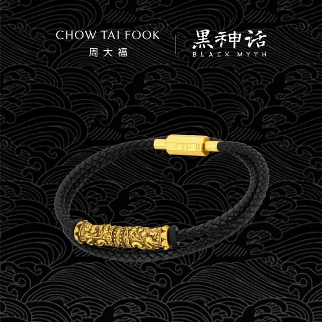 【周大福】黑神話聯名「任卷舒」如意金箍棒黃金轉運珠手繩款(繞兩圈佩戴繩長平均約16.25cm)