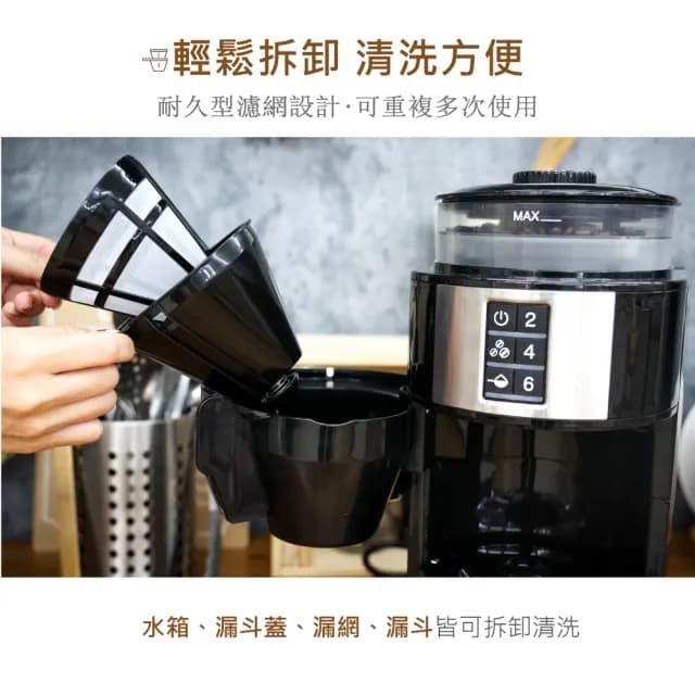 【THOMSON】6人份全自動錐磨咖啡機 TM-SAL21DA★買就送【WONDER 旺德】三層電網電池式輕量捕蚊拍
