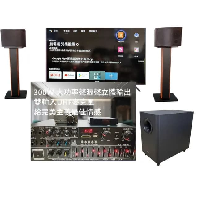 【JDK歌大師】KTH220 專業PRO級KTV音響ONKYO 重低音(麥克風音箱 藍芽麥克風 家庭KTV 卡拉OK)