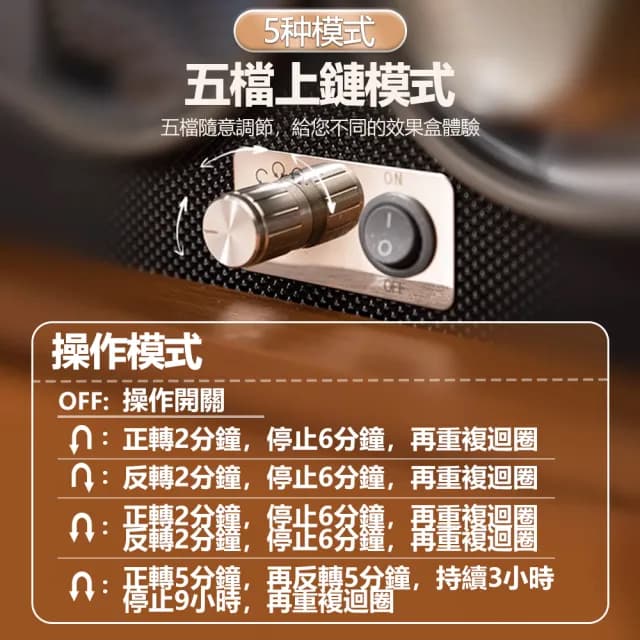 【AMITOF】情人節禮物 復古木質上鏈盒 搖錶器 4錶位(防磁錶盒 自動搖錶器 手錶上鏈 錶盒 上鍊盒)