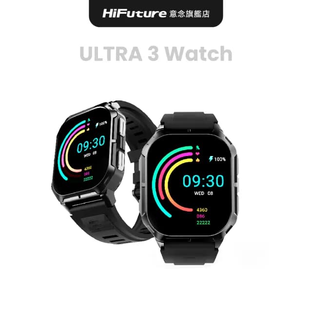 【HiFuture】Ultra 3 運動型智慧手錶