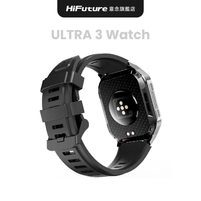 【HiFuture】Ultra 3 運動型智慧手錶