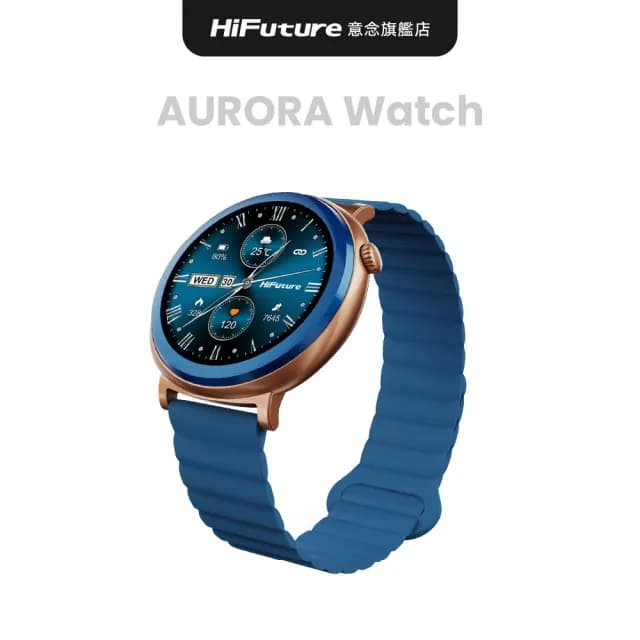 【HiFuture】Aurora 輕奢AI全方位智慧手錶