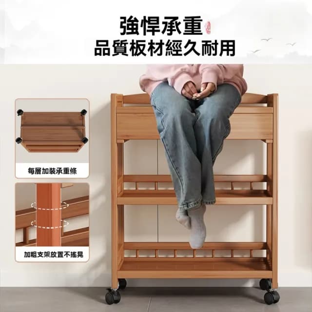 【雲優居家】木質推車置物架 抽屜推車 移動收納架 層架 廚房茶具零食收納(圍欄款3層35 環保板材 預購15天)