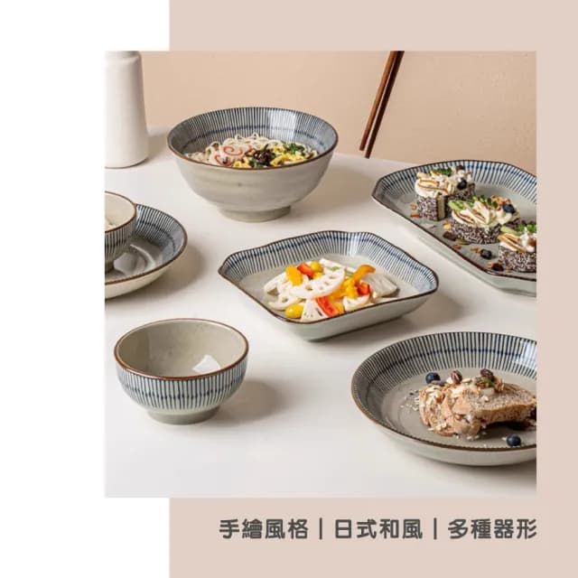 【渥思】藍雨和風手繪盤-8吋(圓盤.方盤.深盤.盤子.陶瓷餐具)