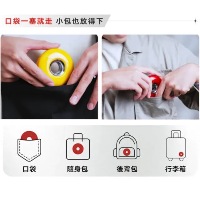 【one-meter】時尚觸碰式USB電動刮鬍刀(火焰紅/星芒黃/珍珠白)