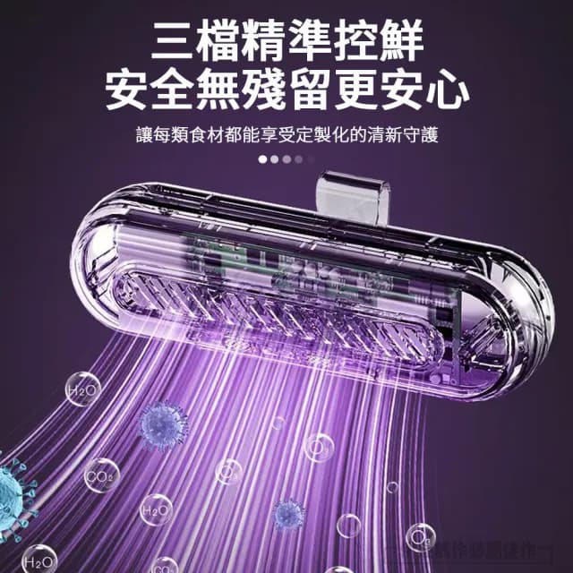 【伊德萊斯】無線光控臭氧除味器 3檔調節 冰箱除味淨化機 空氣清淨器(冰箱/鞋櫃/衣櫃/車載)