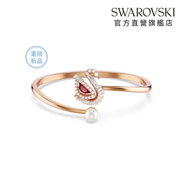 【SWAROVSKI 施華洛世奇】Dancing Swan 手鐲 天鵝 紅色 鍍玫瑰金色調(情人節禮物)
