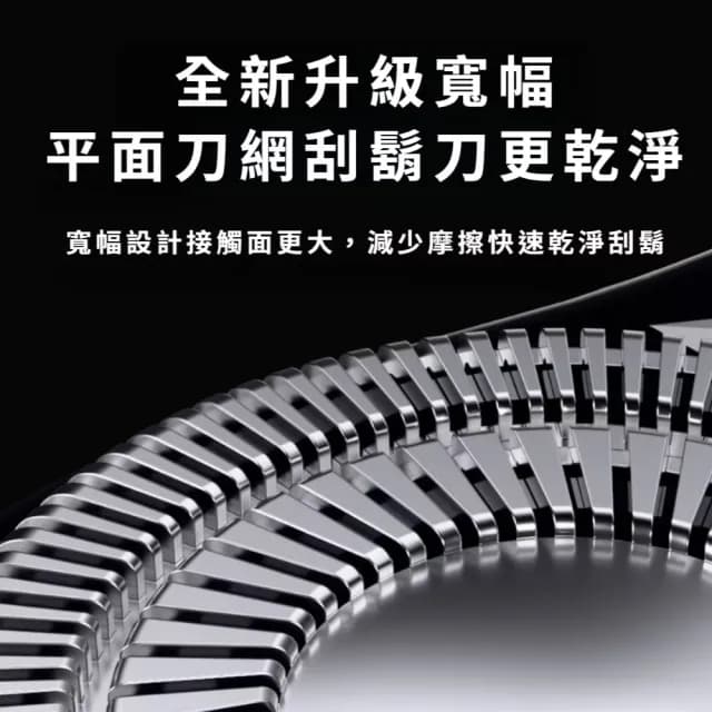 【shaver】急速電動剃鬚刀(乾濕兩用 修鬍刀 刮鬍刀 刮毛刀 旅行 出差 商務 修毛器 電鬍刀 電推 男士)