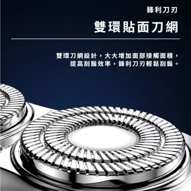 【全機水洗】磁吸電動剃鬚刀(雙刀頭 不夾鬚 刮鬍刀 刮毛刀 旅行 出差 商務 修毛器 電鬍刀 電推 男)