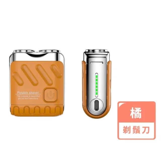 【全機水洗】磁吸電動剃鬚刀(雙刀頭 不夾鬚 刮鬍刀 刮毛刀 旅行 出差 商務 修毛器 電鬍刀 電推 男)