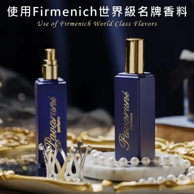 【Pavaruni】美國香水三入組30ml瑞士香料 木質禮盒(淡香水 古龍水女生男生中性生日女友禮物 專櫃公司貨)