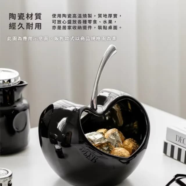 【新年裝飾】蘋果陶瓷玄關收納擺件(鑰匙收納 桌上擺飾 過年布置 開業禮物 送禮 交換禮物 水果籃 果盤)