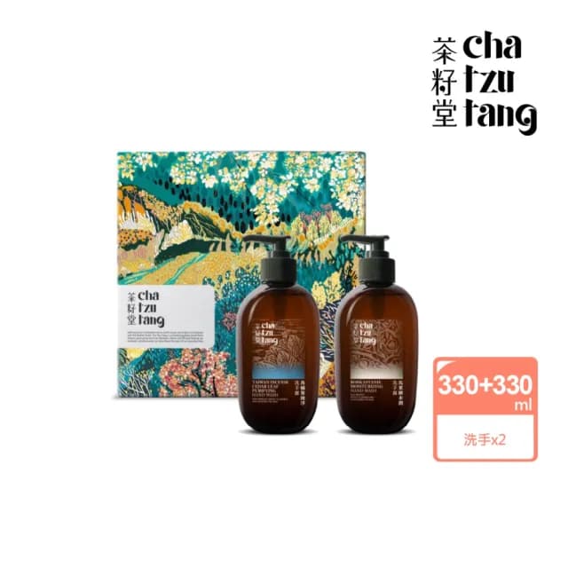 【茶籽堂】迎豐果版畫雙入禮盒｜肖楠葉+馬栗樹洗手露(手部清潔/乾性肌膚/溫和保濕/植萃香氣)