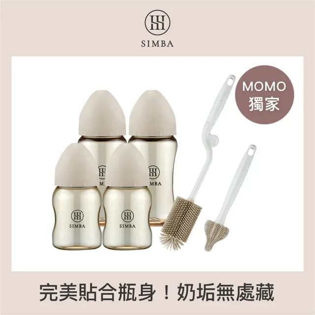【Simba 小獅王辛巴官方直營】蘊蜜鉑金PPSU寬口奶瓶潔淨組(momo獨家)