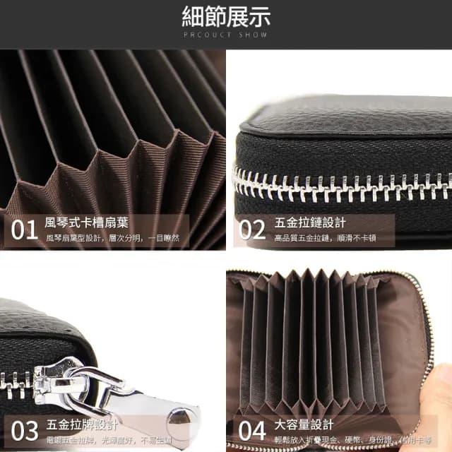 【挪威森林】真皮包包  頂級頭層牛皮防盜刷防消磁卡夾皮包/零錢包