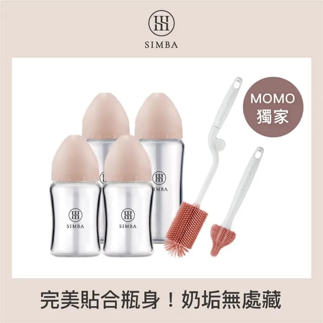 【Simba 小獅王辛巴官方直營】蘊蜜質金玻璃寬口奶瓶潔淨組(momo獨家)
