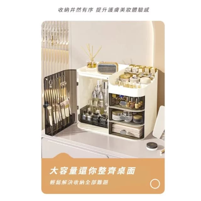 【空間大師】北歐雅緻大容量化妝品收納盒(保養品 收納架 飾品 刷具 置物 整理 桌上抽屜 桌面 生日禮物)