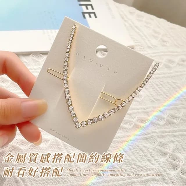【髮型專家】韓版ins珍珠/水鑽V型側邊夾-2件組(公主頭 母親節 生日 情人節 髮飾 頭飾 鯊魚夾 抓夾 禮物)