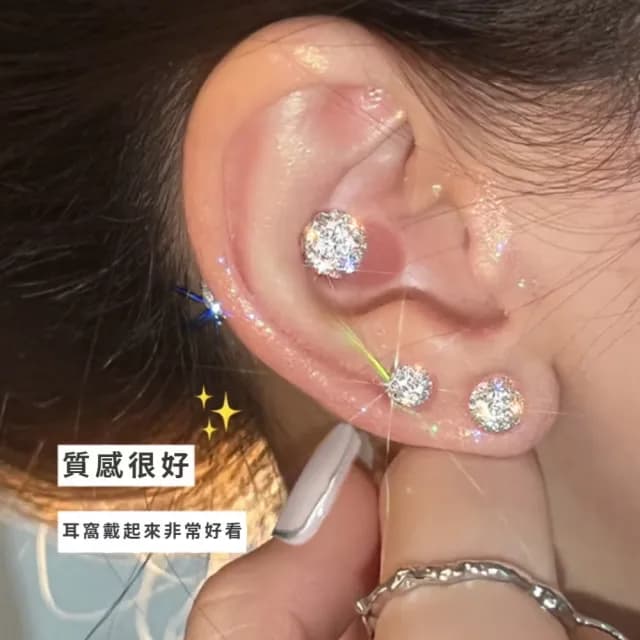 【閃耀奪目】雙頭滿鑽耳釘3尺寸組合(耳骨環 飾品 耳飾 耳針 耳環 首飾 情人節 送禮物)