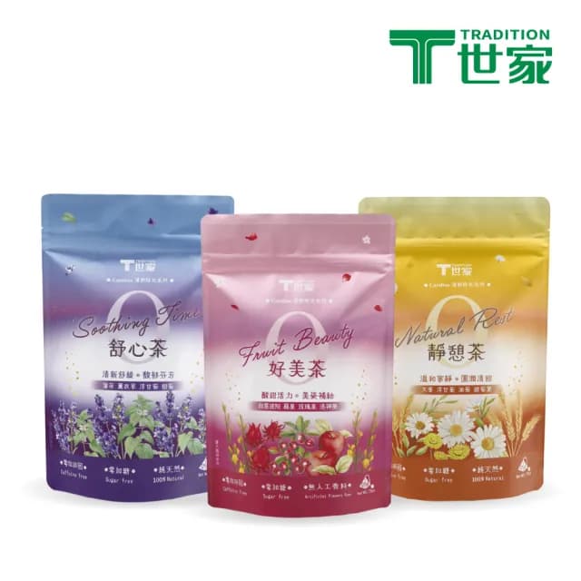 【T 世家】漫野時光 無咖啡因茶系列 4gx12包/袋(舒心茶/靜憩茶/好美茶)