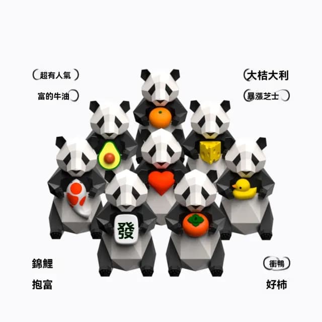【巨匠】幾何熊貓文創 桌面車載擺件 同事愛人禮物（高10cm）(桌面擺件 熊貓)