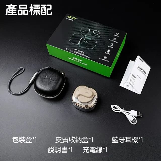 【Acer 宏碁】無線藍牙耳機 掛耳式藍芽耳機 開放式耳機 骨傳導耳機(久戴不痛 長續航高音質)