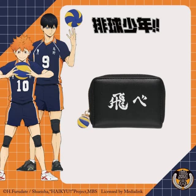 雙11限定 排球少年｜烏野高校 零錢包 HKU23A371OG(★正版聯名授權★)