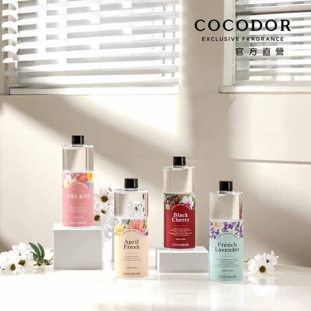 【COCODOR】大容量 擴香補充瓶500ml(多款任選/官方直營)