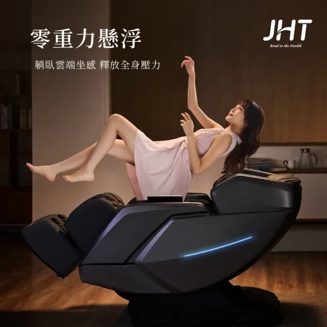 【JHT】i芯極致包覆臀感按摩椅 K-326(旗艦智能AI機芯/環抱型氣囊/零重力坐感/足底全包覆刮痧)