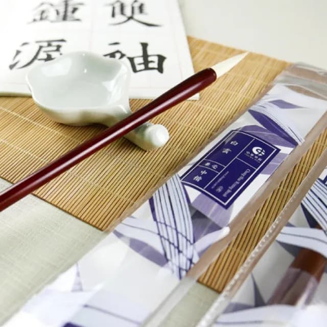 【中華筆莊】白雲系列兼毫毛筆-中楷(推薦文創禮物)