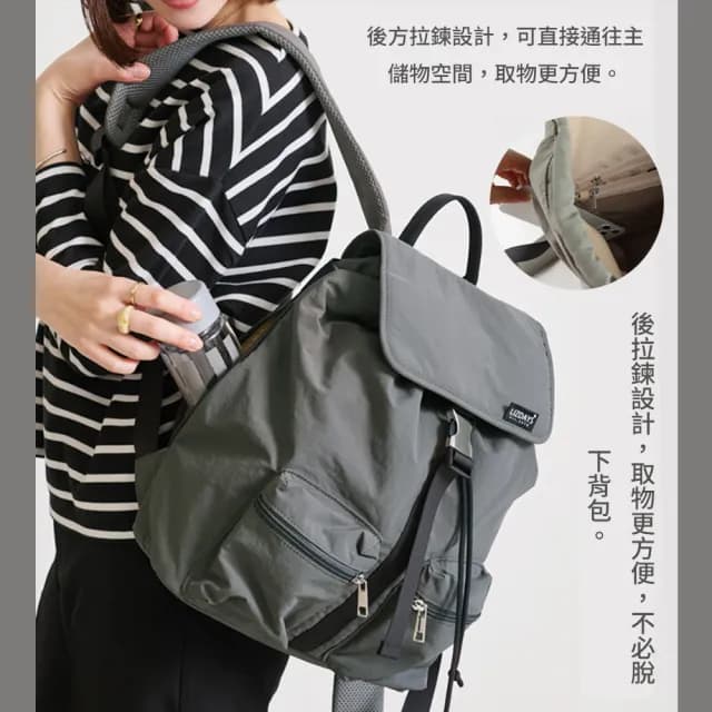 【莉莉貝】父親節禮物 日本進口 LIZDAYS尼龍多功能輕量後背包(多色可選/大容量 OL通勤 學生包 媽媽包)