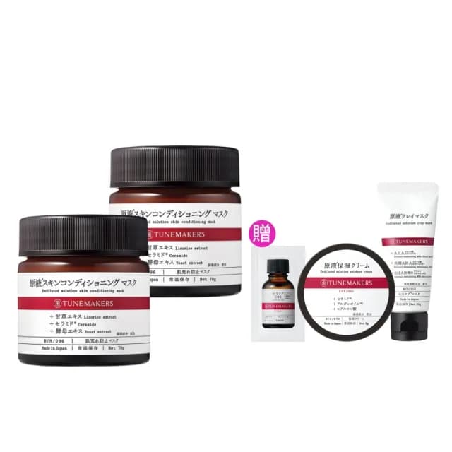 【TUNEMAKERS 渡美】買一送一★神經醯胺修護凍膜70g(7天細彈滑/面膜/臉部保養)